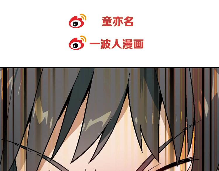 第139话 洗心革面129