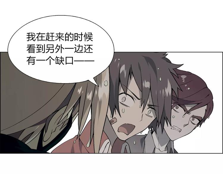 第46话 裂缝27