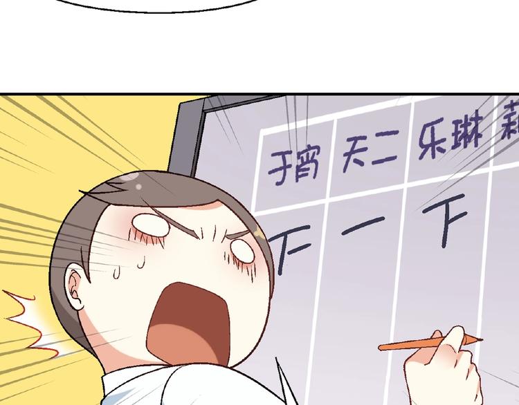 第114话 出局！69