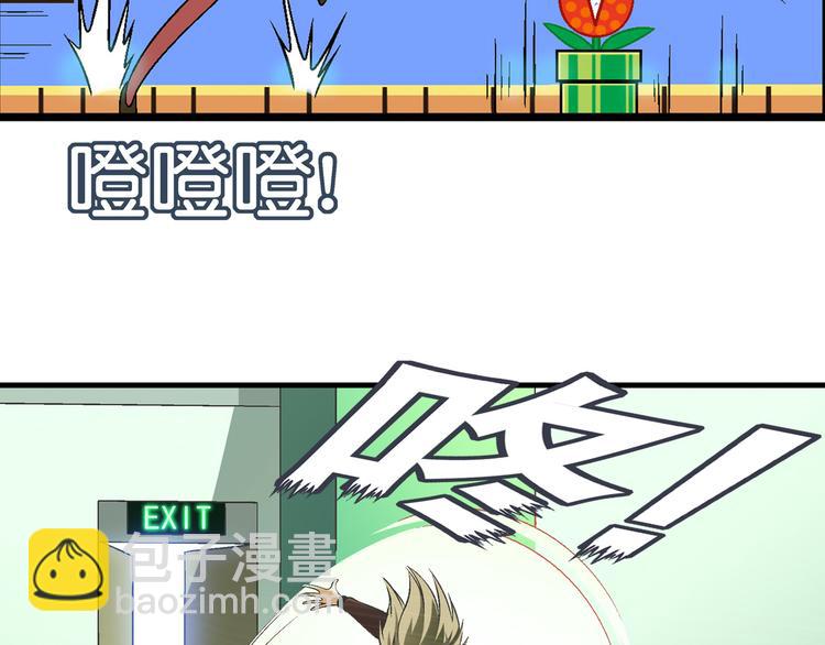 第77话 乐琳出走！31
