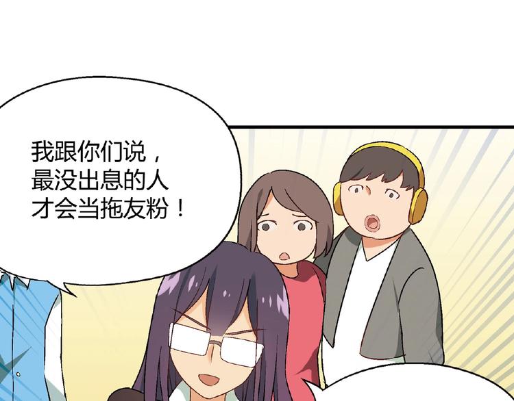 第116话新商机！57