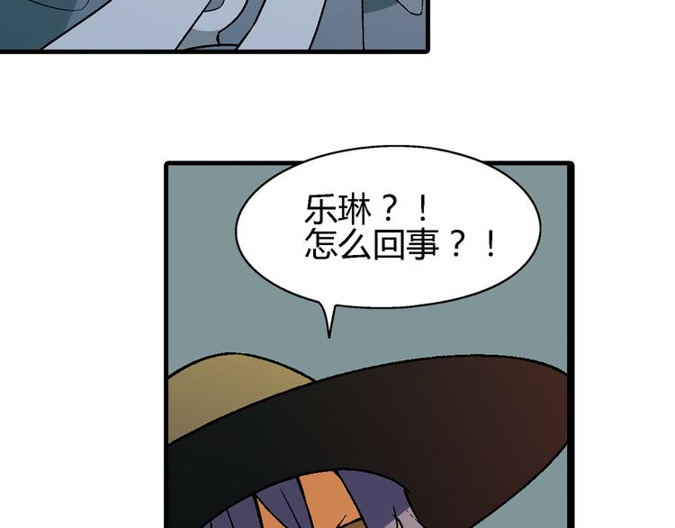第69话 第一张合约！44