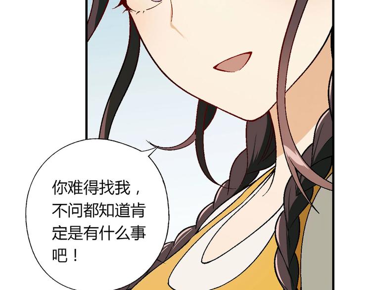 完结篇 苦尽甘来21