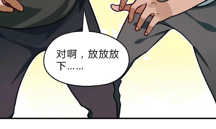 第122话 乐琳的反击！99