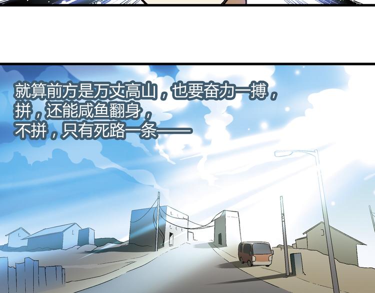 第64话 会议！47