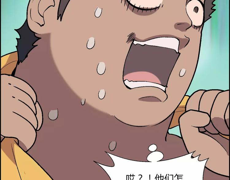 第56话 约定66