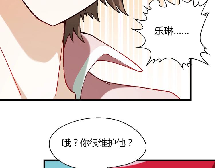 第102话 钢管舞技能的用法！107