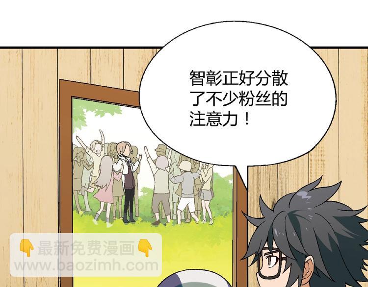 第116话新商机！28