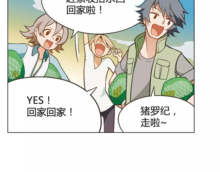 第31话 胜利果实24