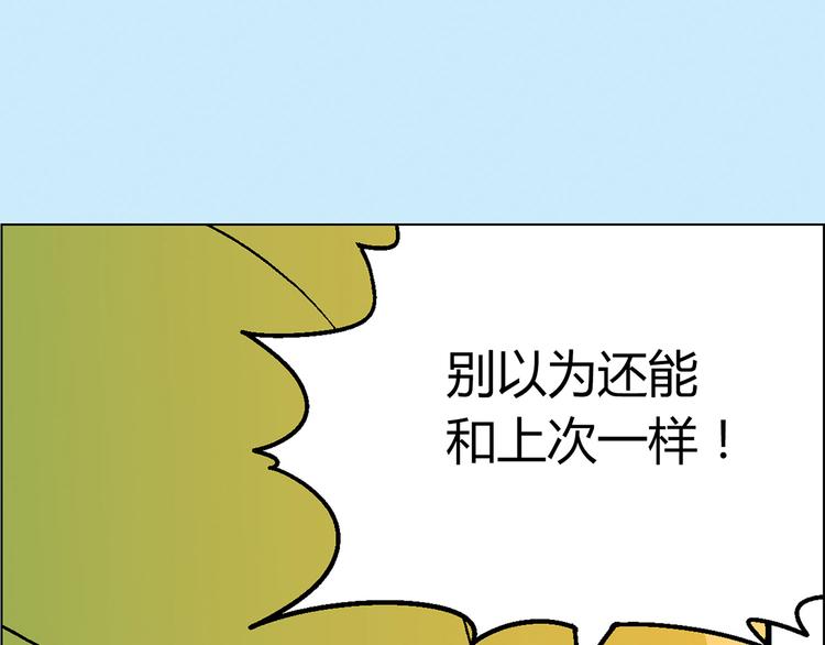 第14话 挖掘机车神17