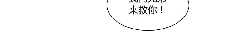 第92话 神秘海怪？54