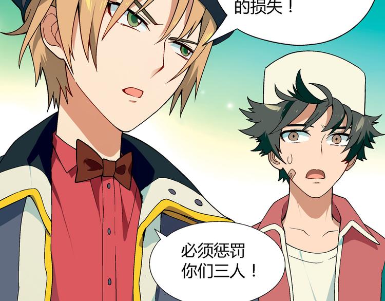 第92话 神秘海怪？75