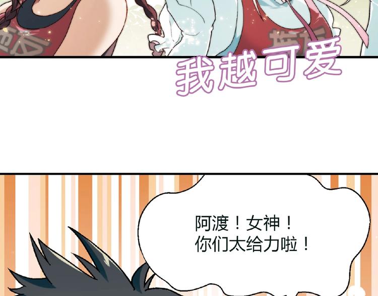 第120话 全员尬舞！59