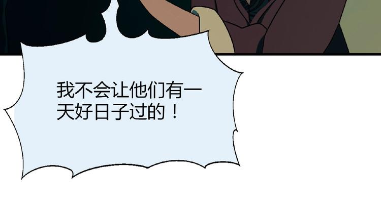 第132话 富家女的报复28