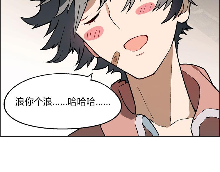 第7话 新的起点52