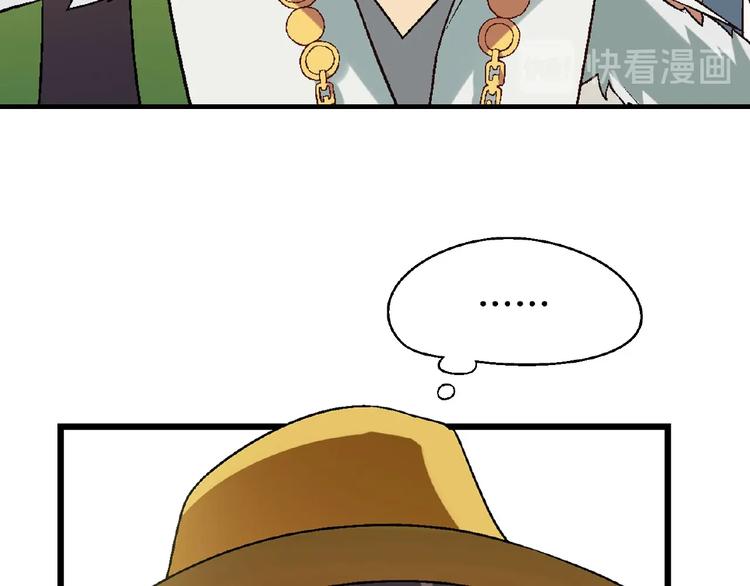第135话 重启事业83