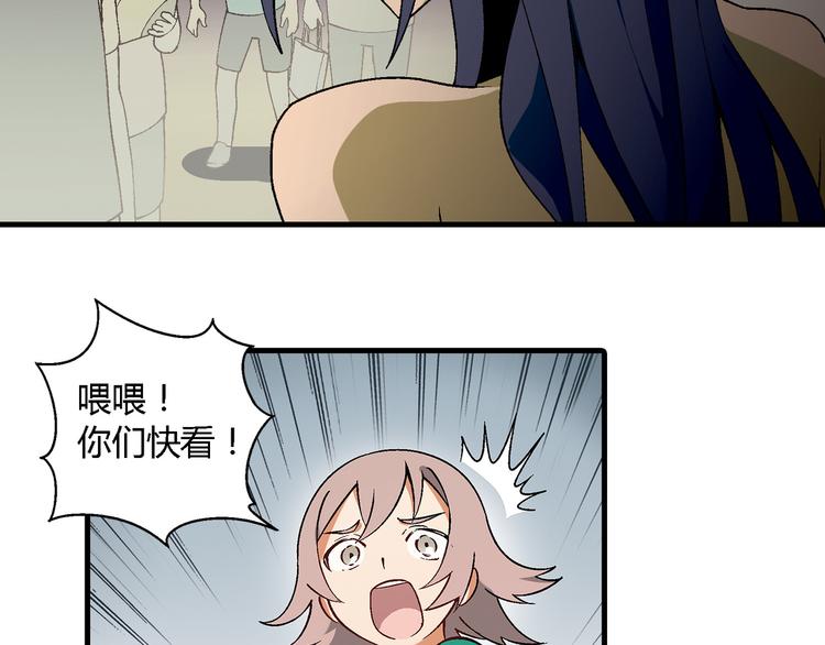 第69话 第一张合约！9