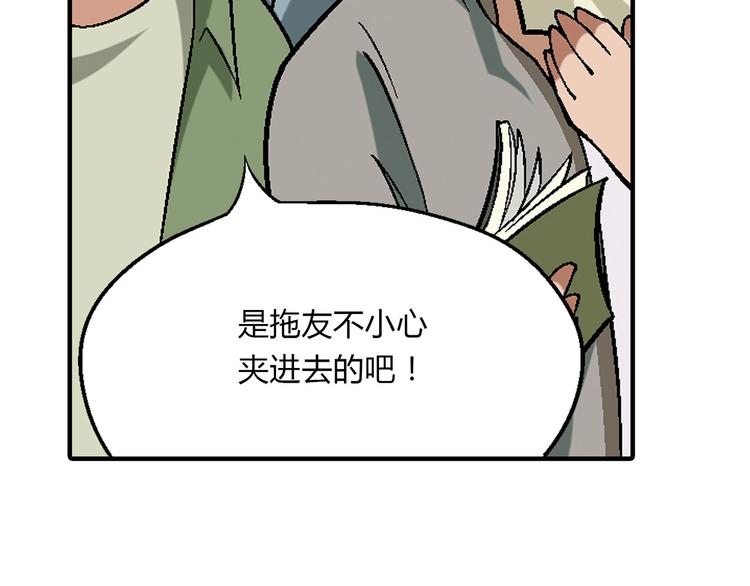 完结篇 苦尽甘来208