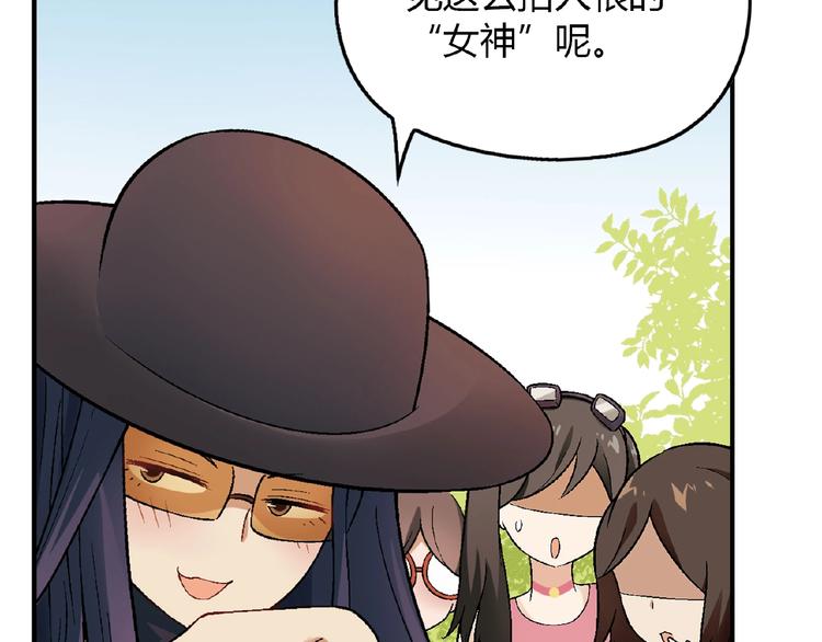 第114话 出局！62
