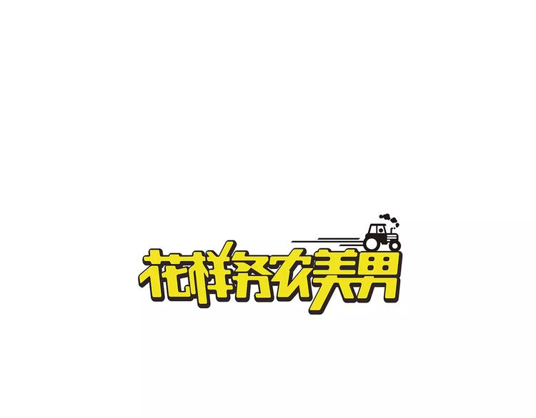 第30话 夜晚0