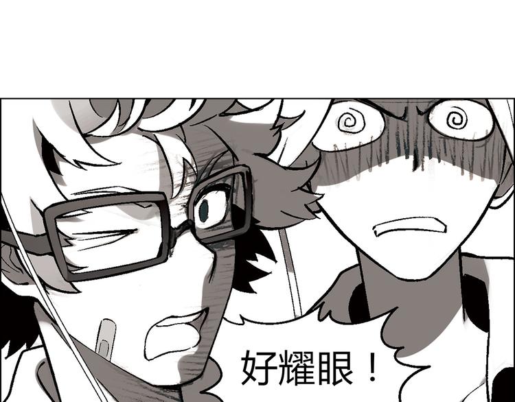 第5话 校招奇缘85