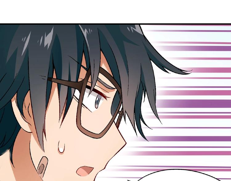 第116话新商机！121