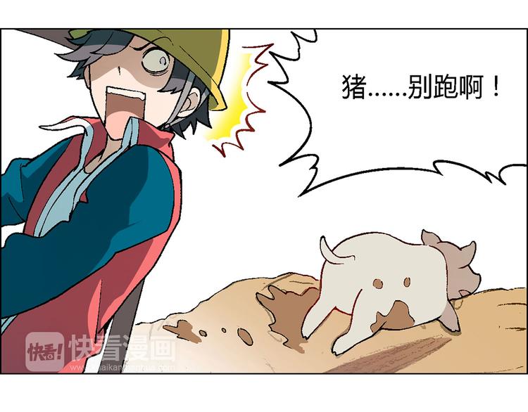 第14话 挖掘机车神59