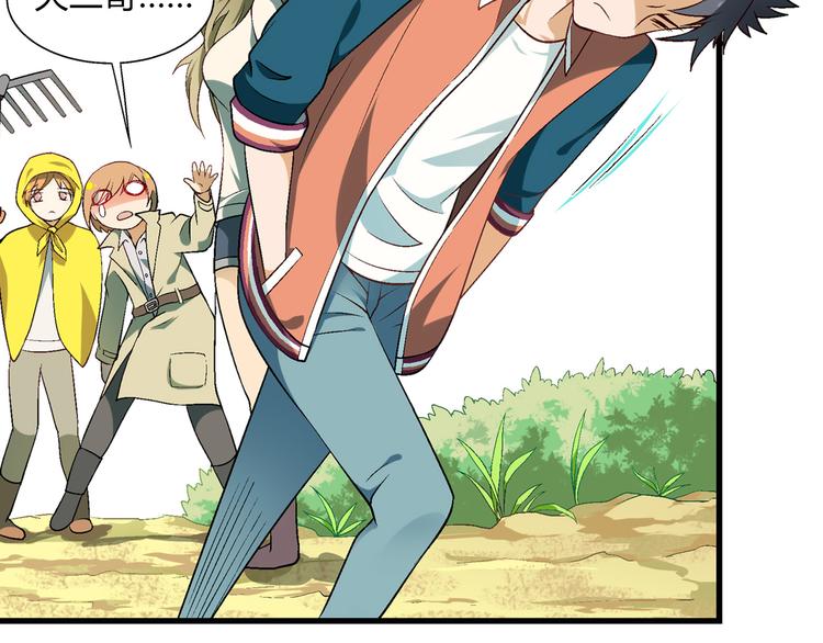 第86话 强颜欢笑？！51