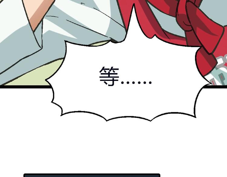 第120话 全员尬舞！25