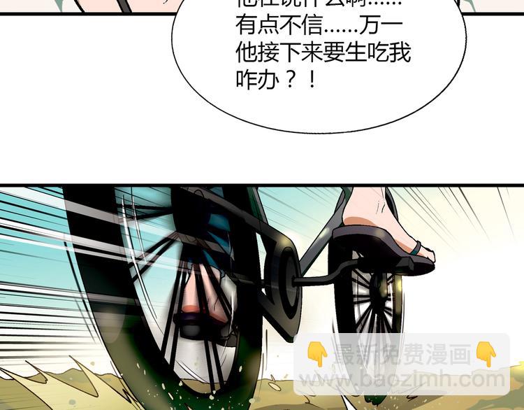 第59话 网店53