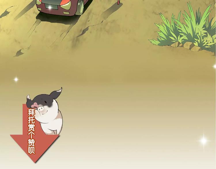 第16话 加入75
