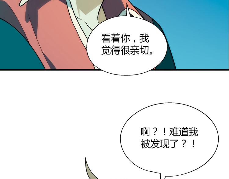 第96话 喊出来！16