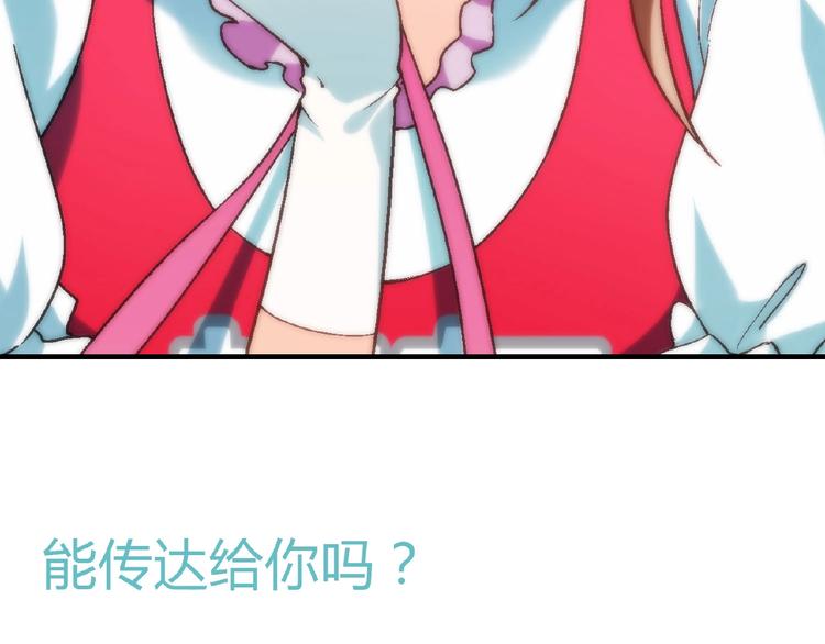 第120话 全员尬舞！97