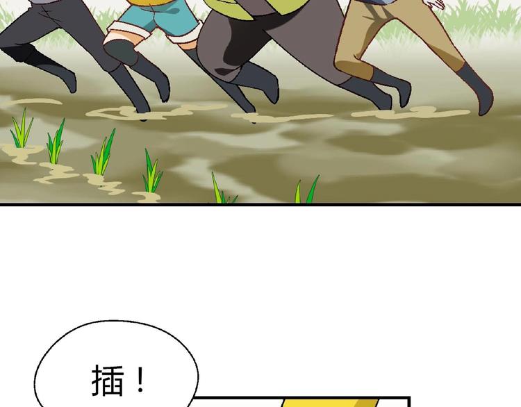 第136话 海水稻102