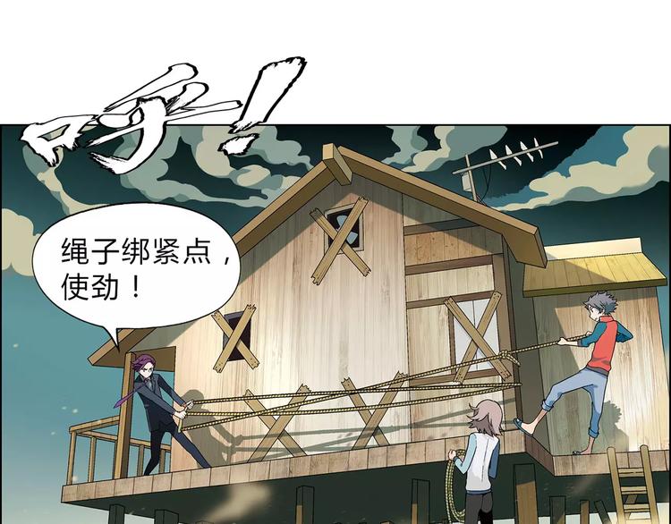 第43话 动过手脚17