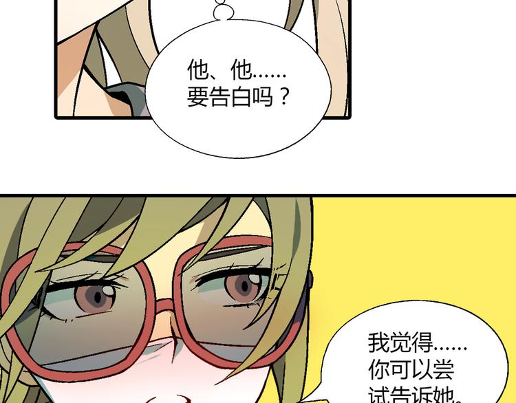 第96话 喊出来！22