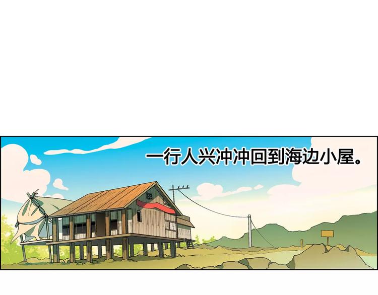 第31话 胜利果实27