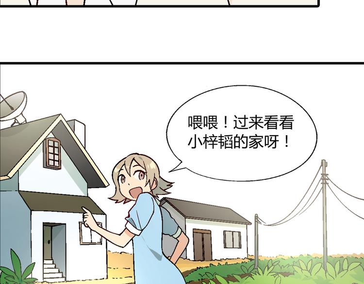第84话 奇怪的稻草人！52