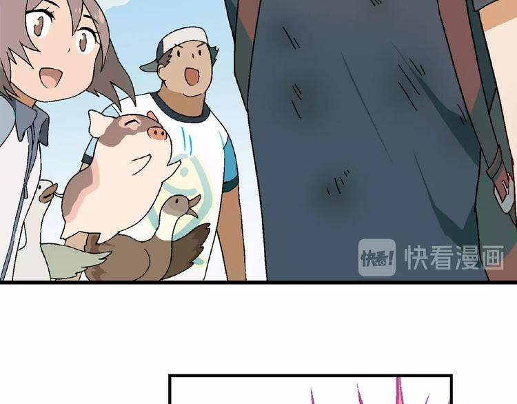 第115话 疯狂的粉丝！72