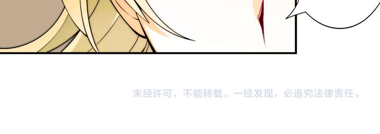 第87话 女神出击！71