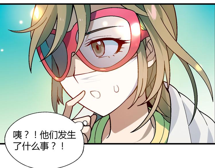 第95话 水下渡氧！90