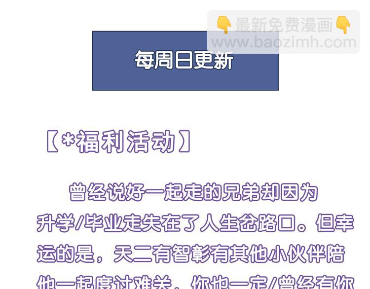 第61话 战争87