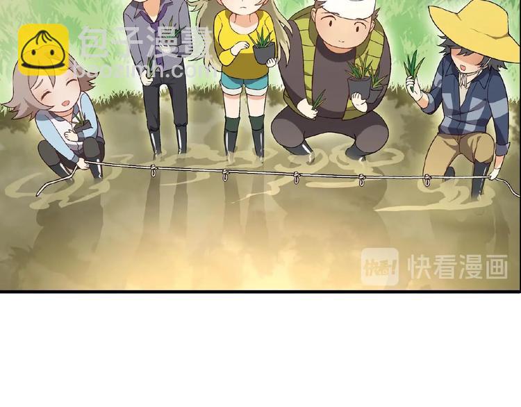 第136话 海水稻99