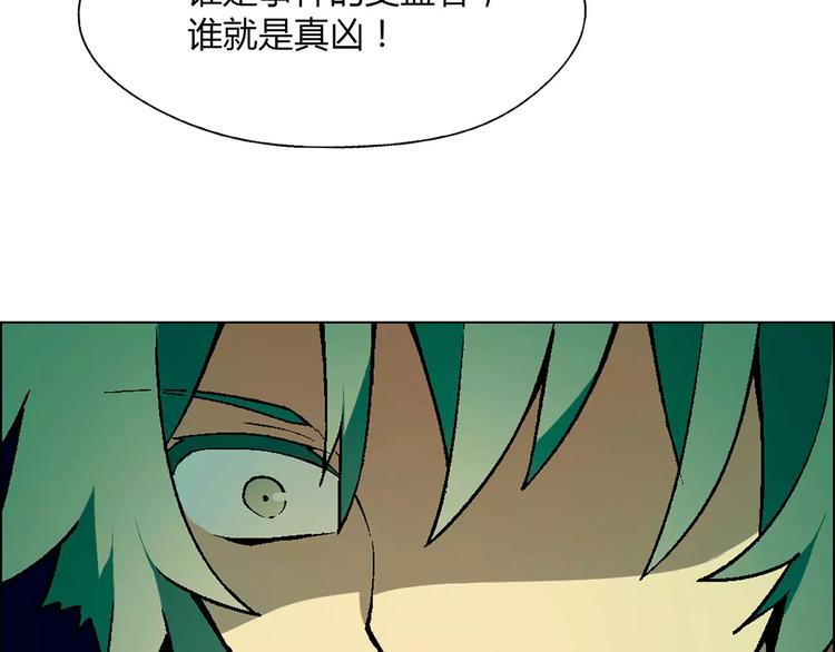 第41话 新的危机43
