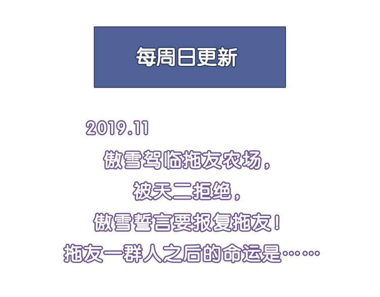 第131话 成为富豪的机会124