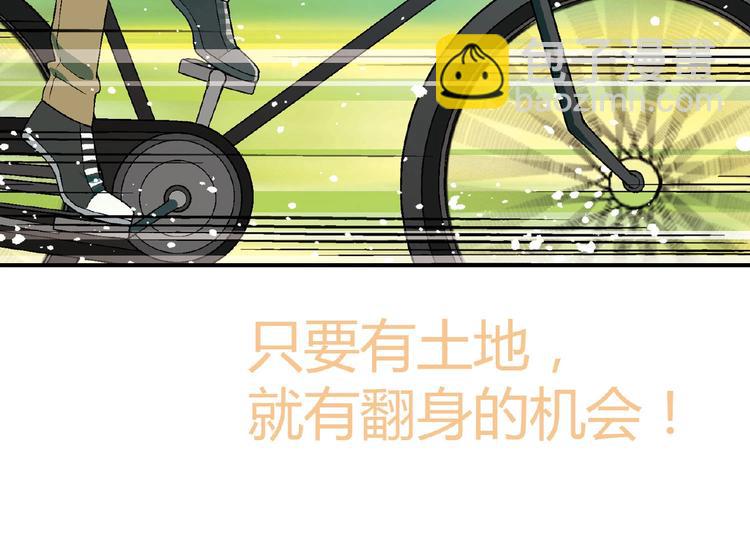 第134话 地契75