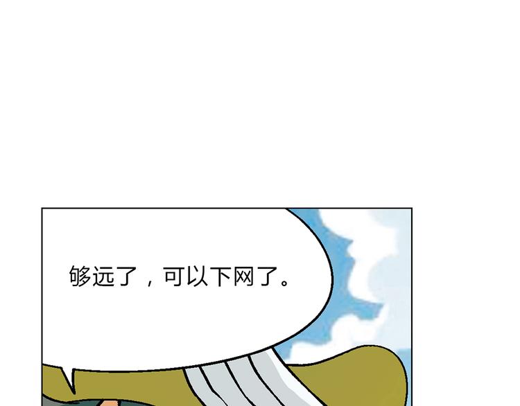 第4话 水平有限19