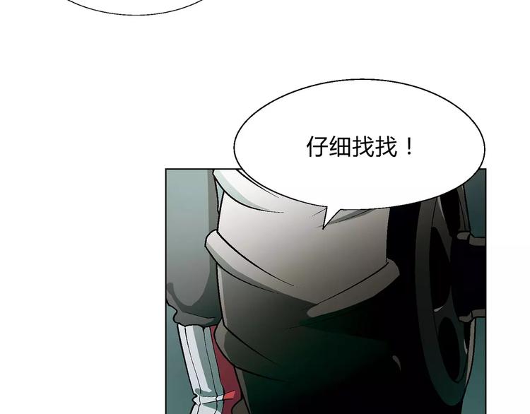 第53话 苦衷14