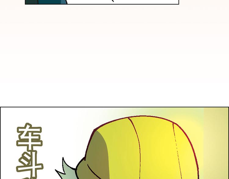 第14话 挖掘机车神94