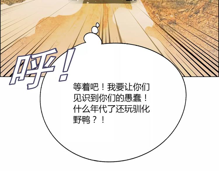 第26话 比赛开始20